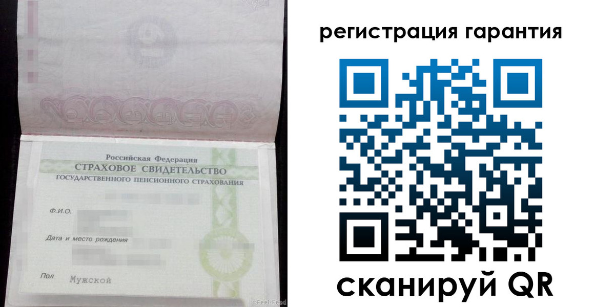 прописка для кредита в Козловке