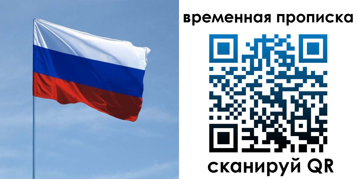 пропишу в квартире в Козловке