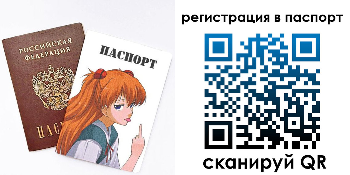 прописка поиск в Козловке