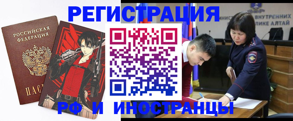 прописка от собственника в Козловке