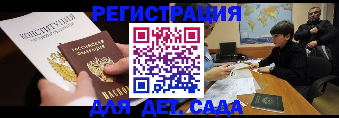 пропишу в квартире в Козловке