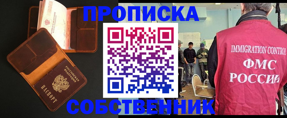 регистрация в Козловке