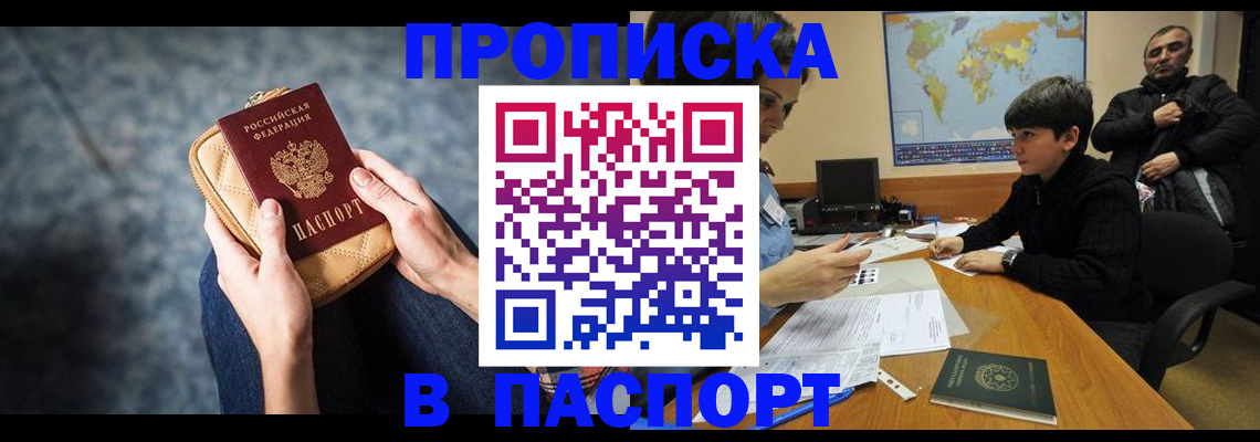 регистрация для школы в Козловке