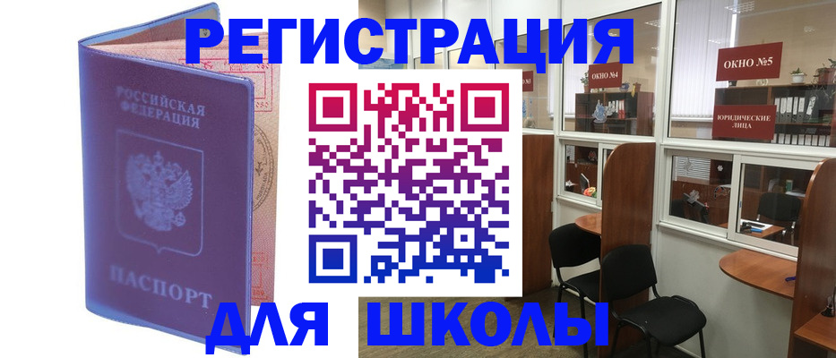 временная регистрация 2025 в Козловке